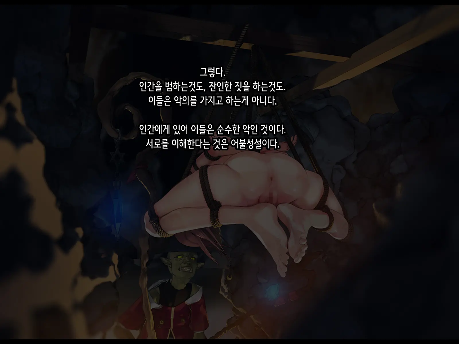 Half Elf Wa Goblin Snyou No Harami Bukuro To Shite